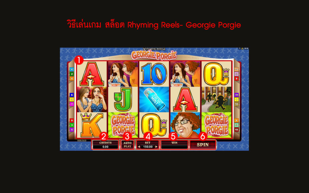 กฎกติกา วิธีเล่นสล็อต Rhyming Reels- Georgie Porgie Slot