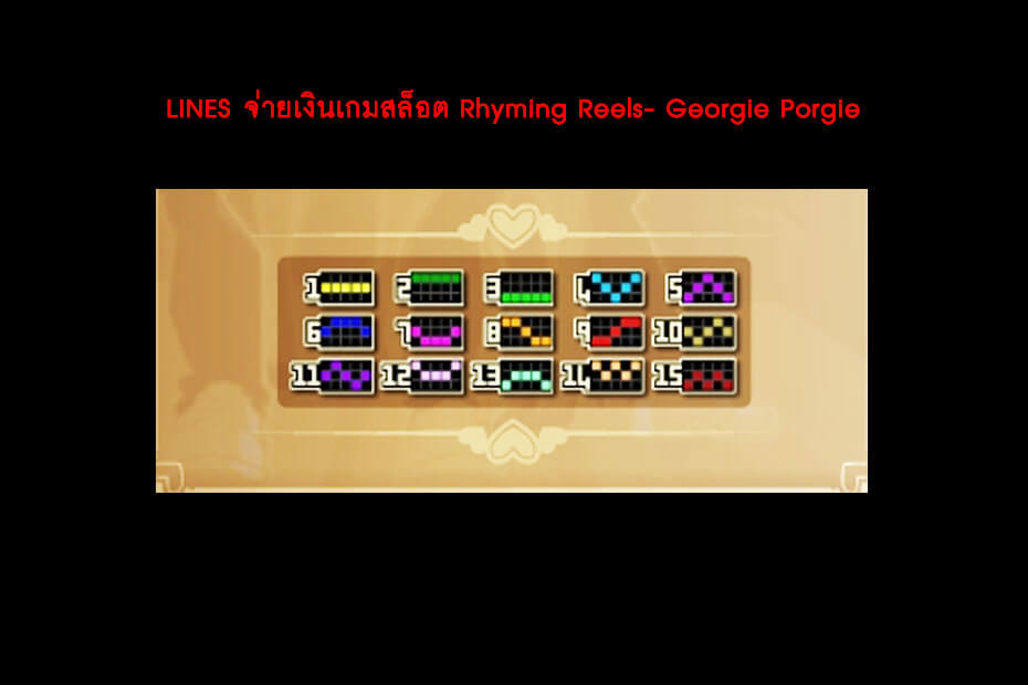 เส้นไลน์วางเดิมพัน Golden Rhyming Reels- Georgie Porgie Slot