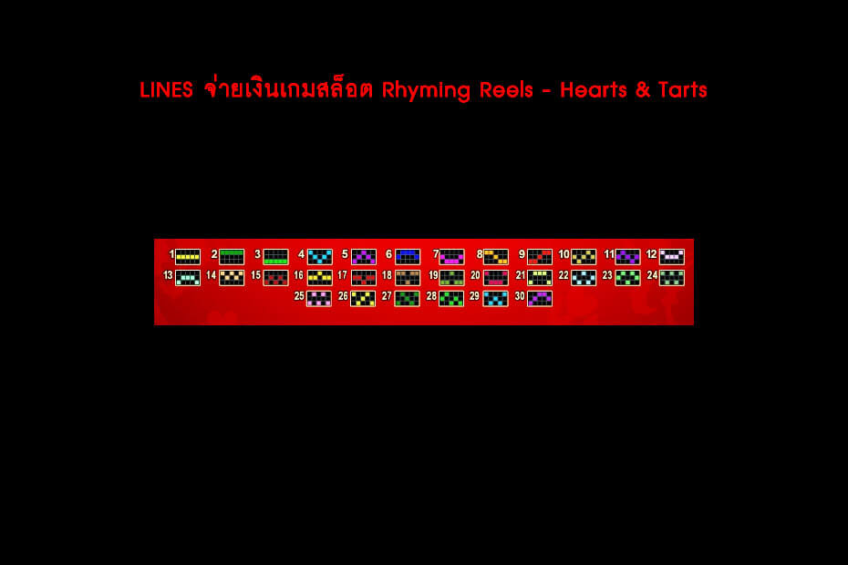 เส้นไลน์วางเดิมพัน Golden Rhyming Reels - Hearts & Tarts Slot