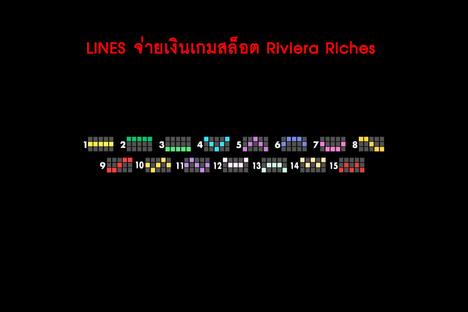 เส้นไลน์เดิมพัน Golden Riviera Riches Slot