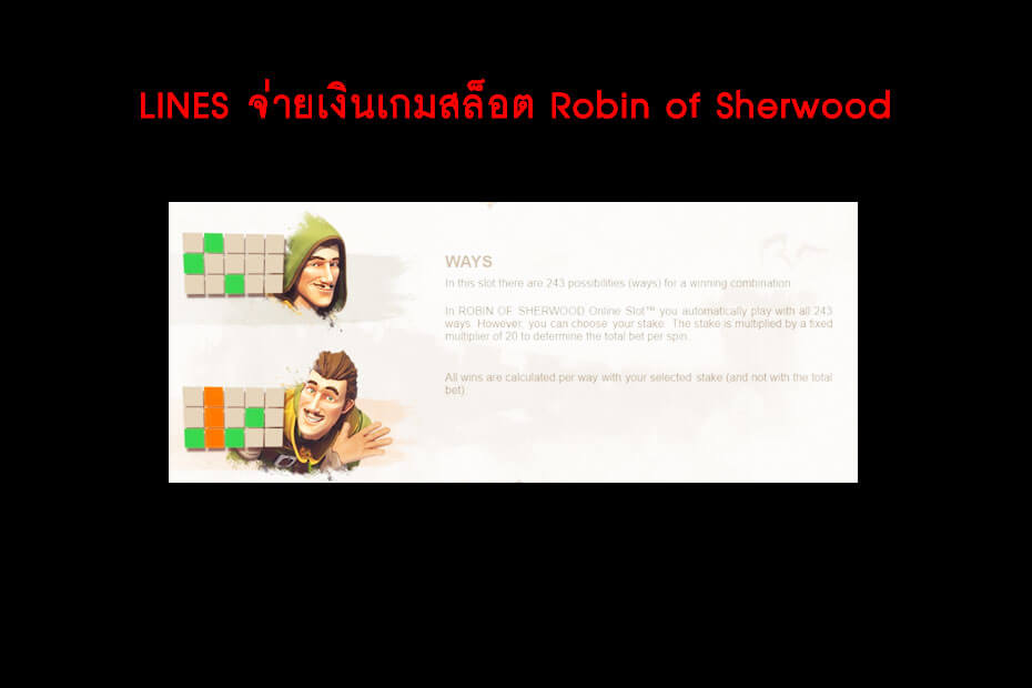 เส้นไลน์วางเดิมพัน Golden Robin of Sherwood Slot