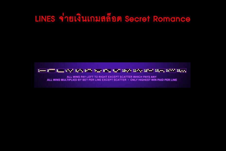 เส้นไลน์วางเดิมพัน Golden Secret Romance Slot