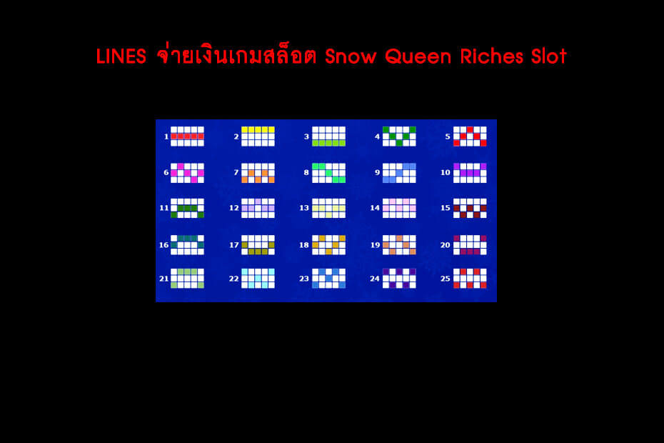 เส้นไลน์วางเดิมพัน Golden Snow Queen Riches Slot