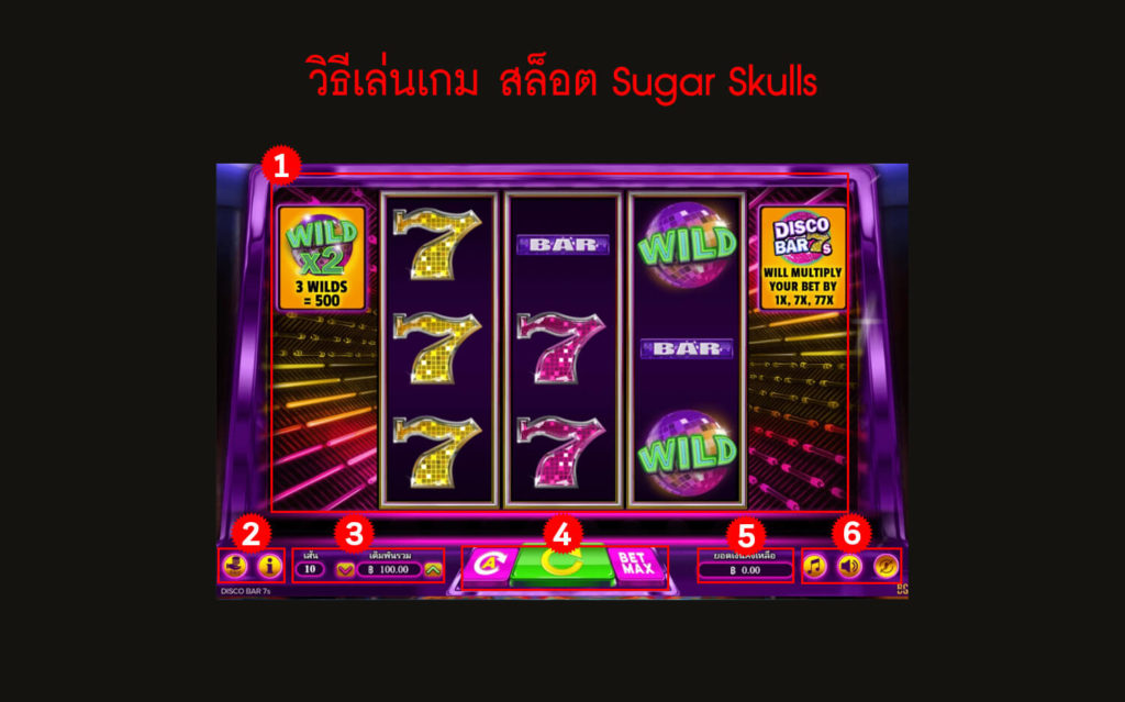 กฎกติกา วิธีเล่นเกมสล็อต Sugar Skulls Slot 