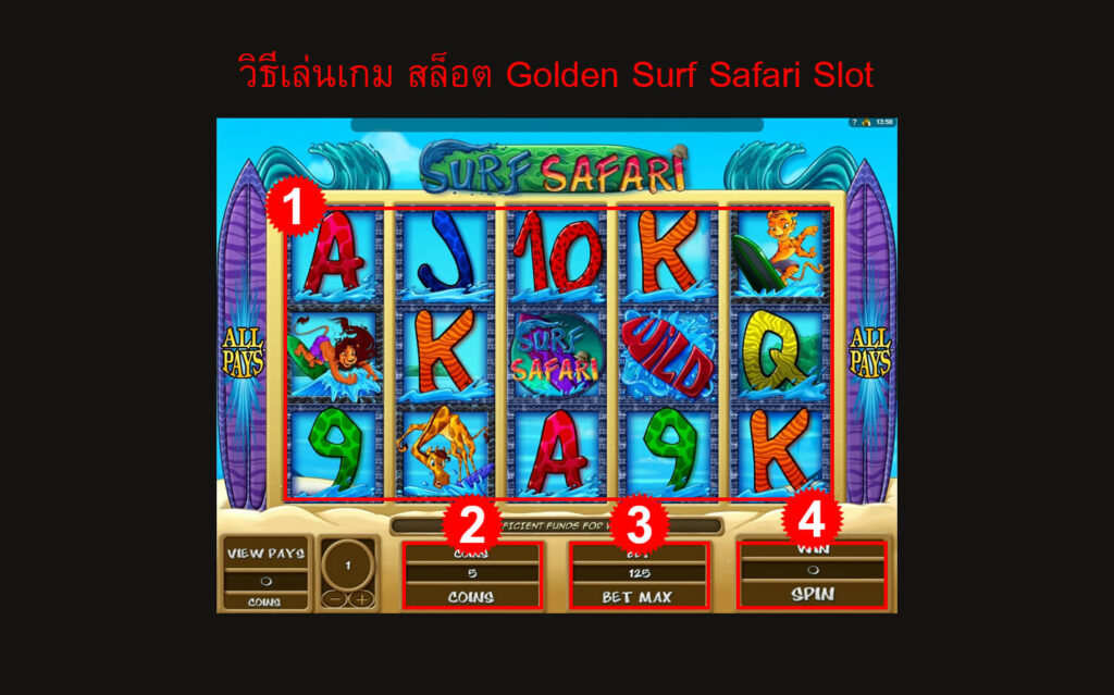 กฎกติกา วิธีเล่น Golden Surf Safari Slot