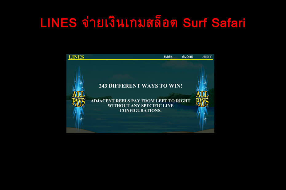 เส้นไลน์วางเดิมพัน Golden Surf Safari Slot