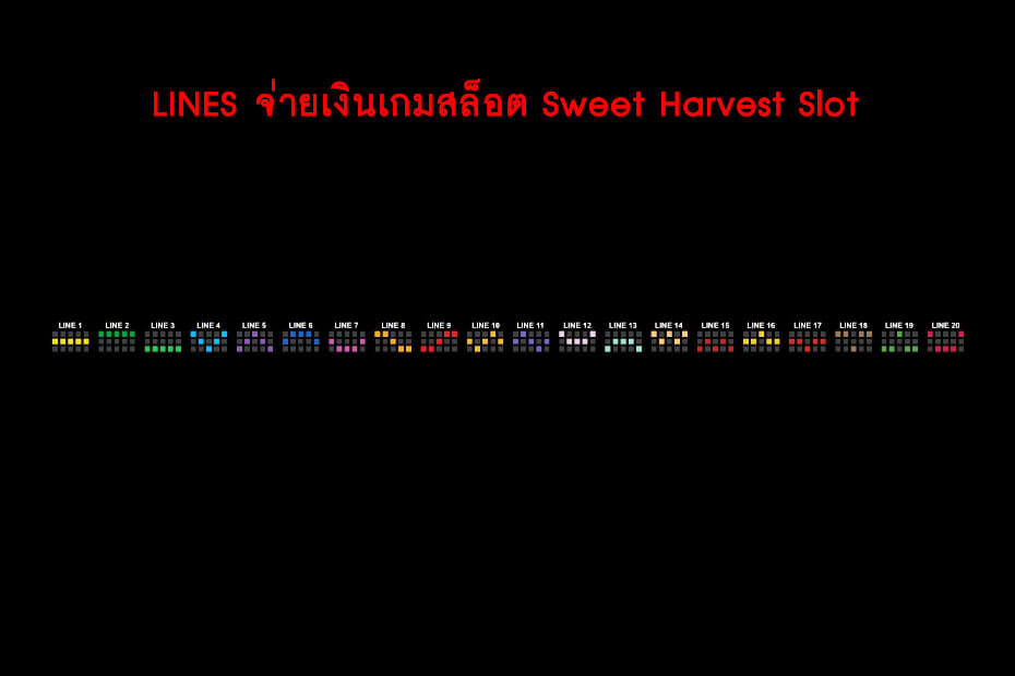 เส้นไลน์วางเดิมพัน Golden Sweet Harvest Slot