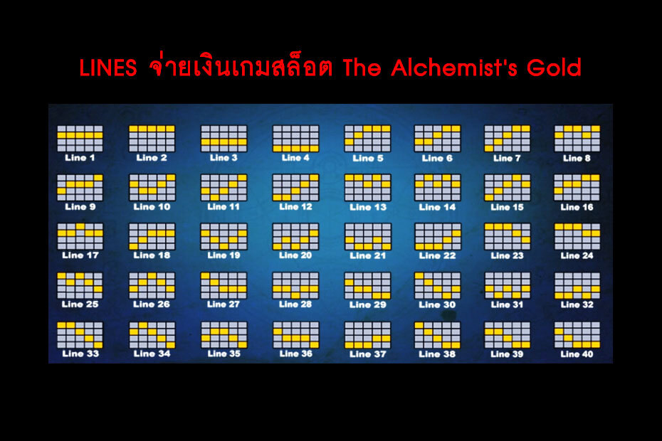 เส้นไลน์วางเดิมพัน Golden The Alchemist's Gold Slot