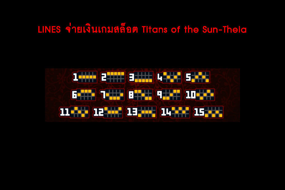 เส้นไลน์วางเดิมพัน Golden Titans of the Sun-Theia Slot