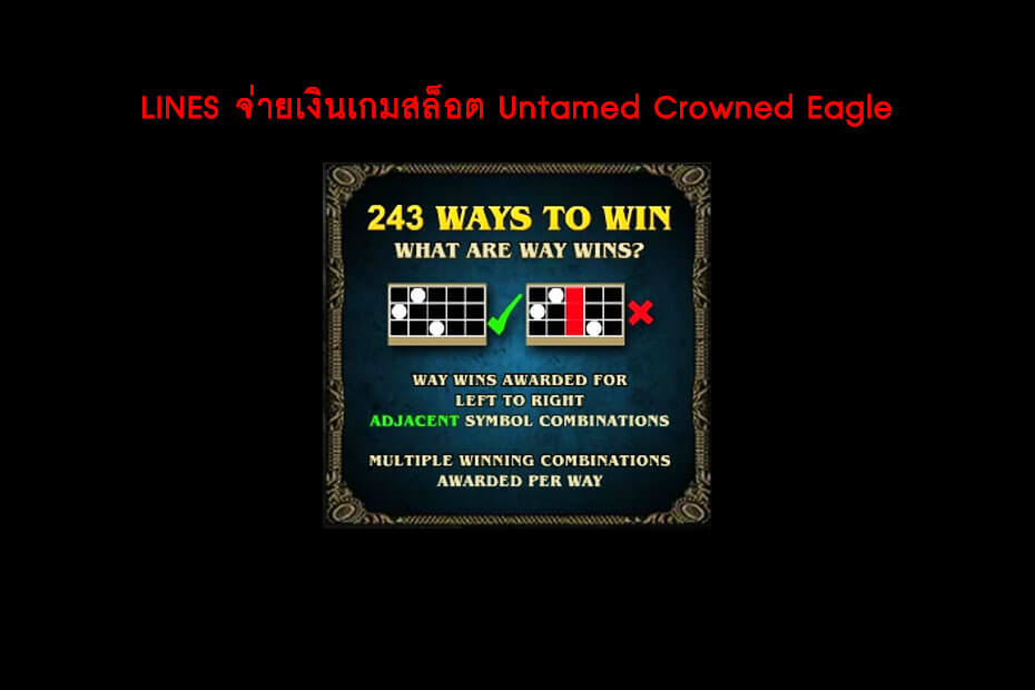 เส้นไลน์วางเดิมพัน Golden Untamed Crowned Eagle Slot 
