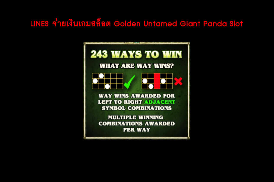 เส้นไลน์วางเดิมพัน Golden Untamed Giant Panda Slot