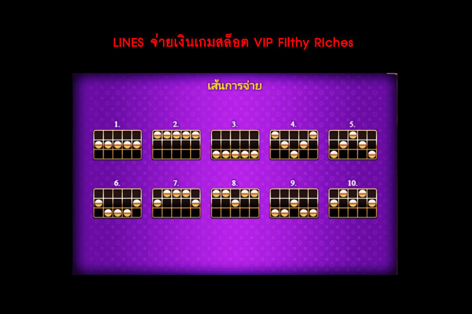 เส้นไลน์วางเดิมพัน Golden VIP Filthy Riche Slot