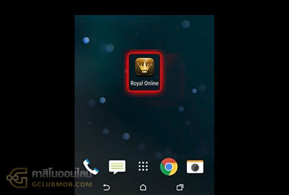 App Gclub Android