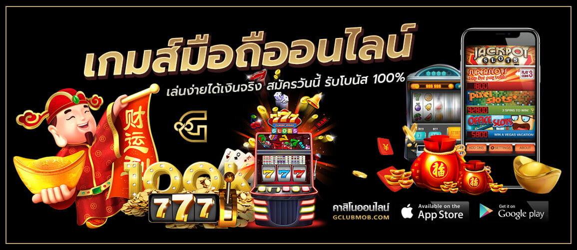 โปรโมชั่นสล็อตออนไลน์ ลุ้นเงินล้าน