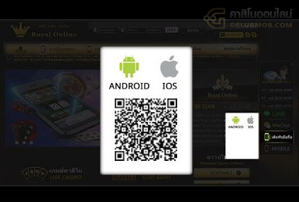 ใช้ iPhone หรือ iPad ในการสแกน QR Code เพื่อดาวน์โหลด