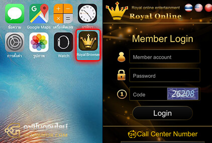 เปิดแอปพลิเคชั่นเพื่อเข้าเล่น Gclub บน iPhone iPad ได้ทันที