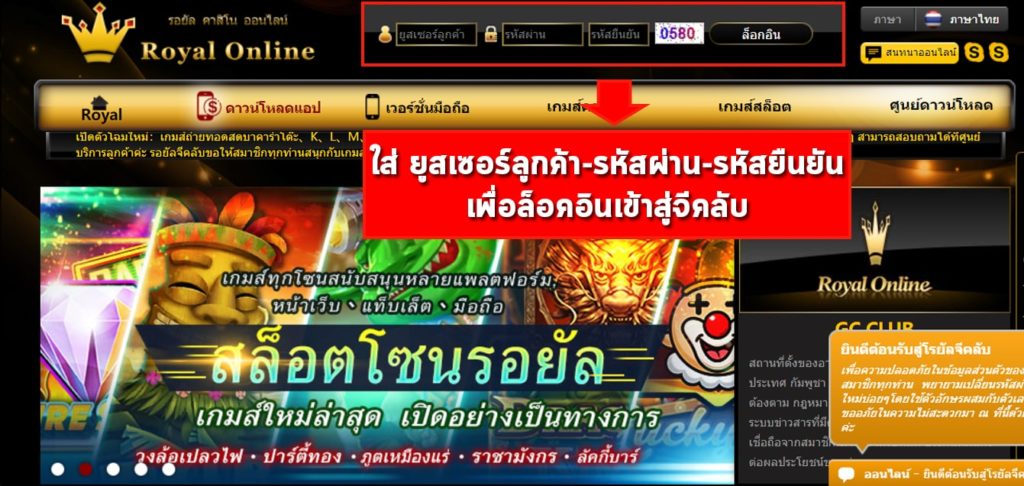 ขั้นตอนที่ 1 ทางเข้าเล่น จีคลับ น้ำเต้าปูปลาเจ้ามือ คาสิโนออนไลน์