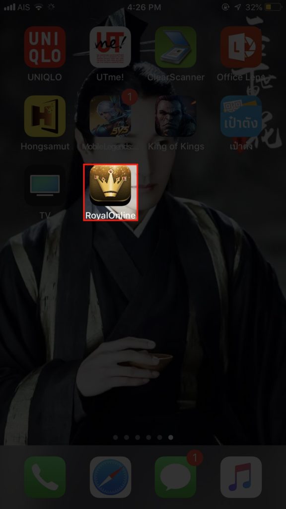 ขั้นตอนที่ 1 เปิด Application บน Gclub iPhone/iPad