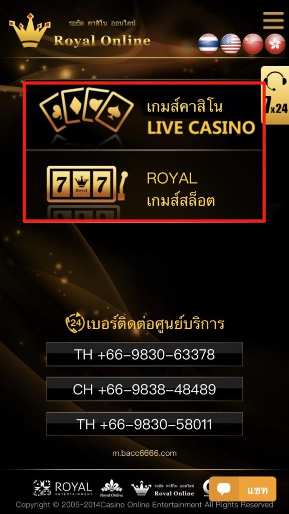 ขั้นตอนที่ 3 เลือกเกม จีคลับ เล่นผ่านมือถือ
