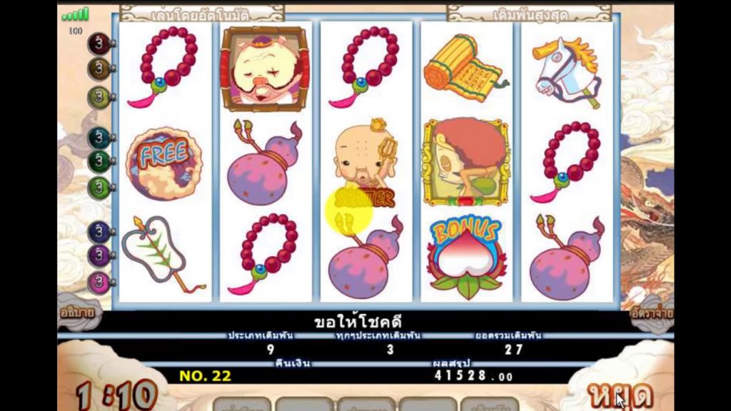 สล็อตบ้าไซอิ้ว