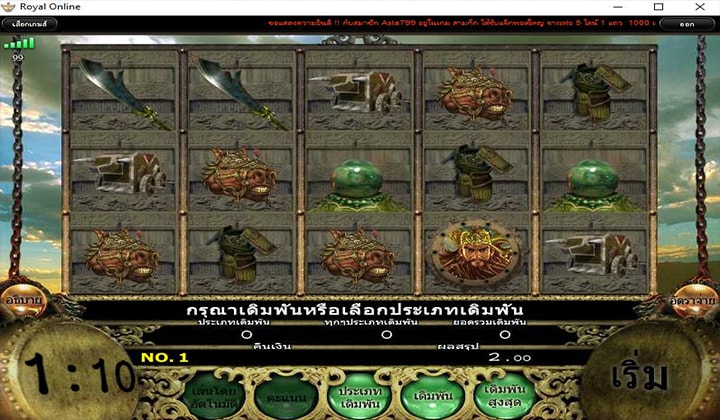 สล็อตสามก๊ก