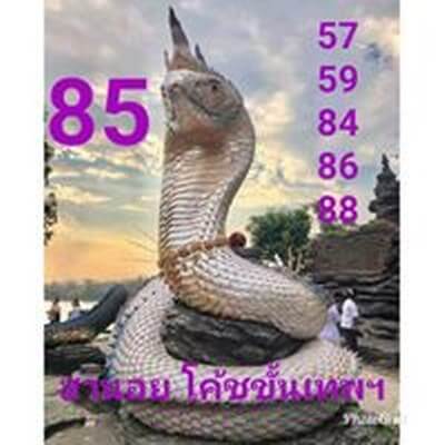 หวยฮานอย-12-9-62-ชุด7