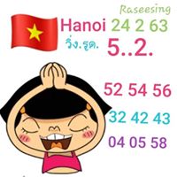 หวยฮานอย 24/2/63 ชุดที่13