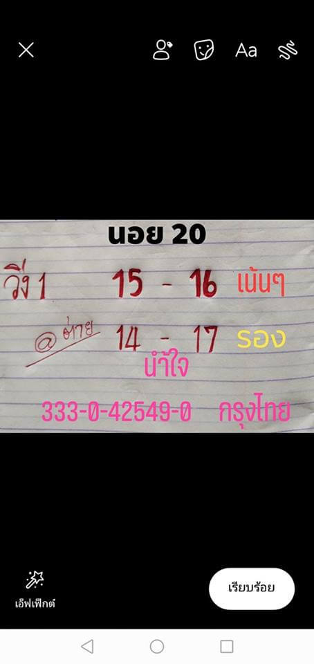 ฮานอย 20-9-62