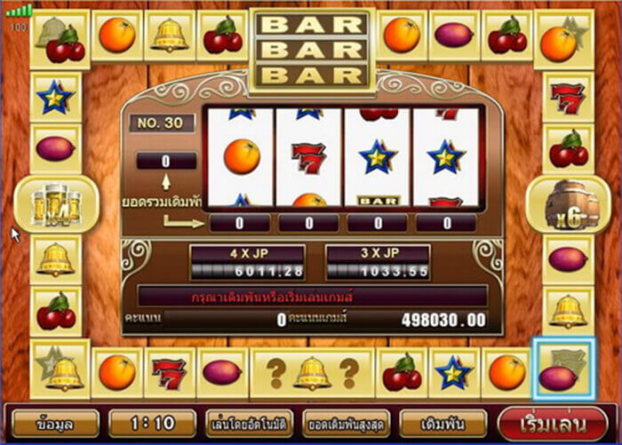 เกมบาร์ทอง Ruby888 คาสิโน