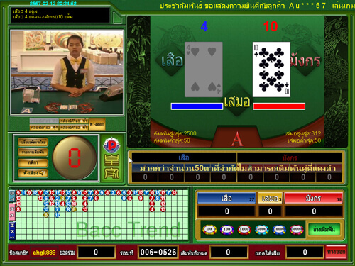 เสือมังกร Gclub ผ่านเว็บ